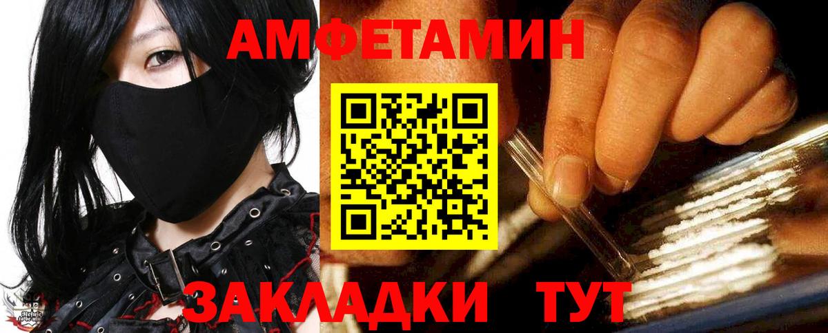 Амфетамин 98% Екатеринбург