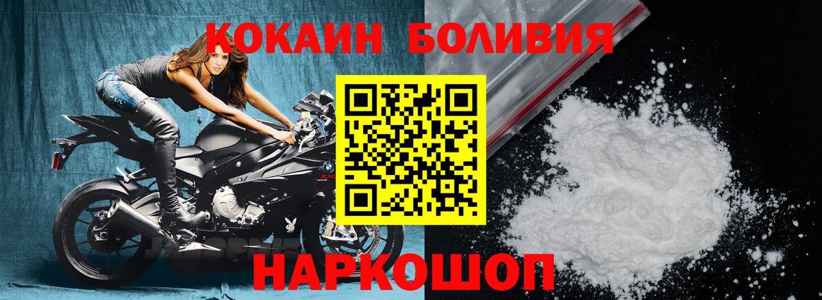 КОКАИН VHQ Екатеринбург