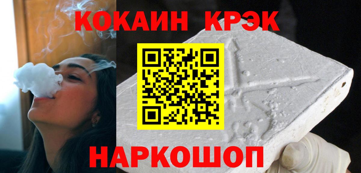 как найти закладки  Cocaine Колумбийский  Екатеринбург  Вход с VPN  КОКАИН Боливия 