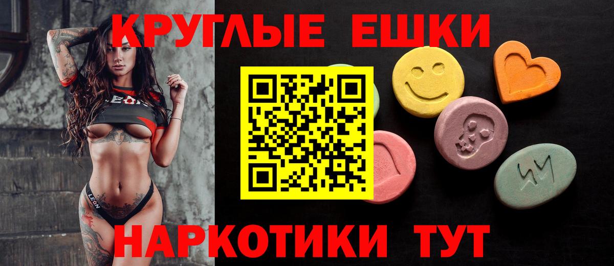 ЭКСТАЗИ  Вход с VPN  Екатеринбург  Экстази Дубай 