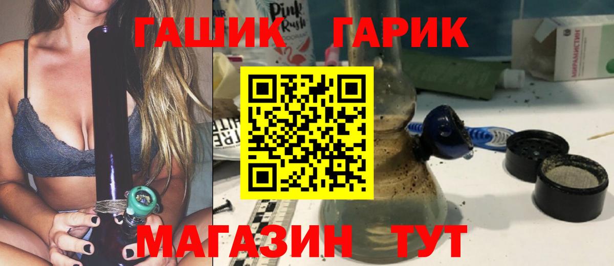 ГАШИШ индика сатива Екатеринбург