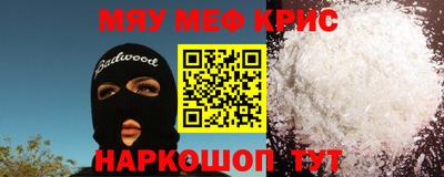 молекула духа Ленинск-Кузнецкий