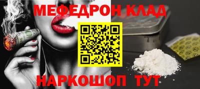 каннабис Лесной