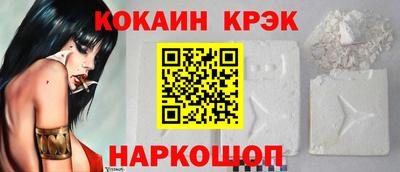 каннабис Лесной