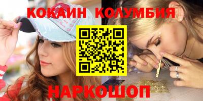 молекула духа Ленинск-Кузнецкий