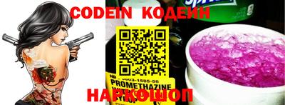 каннабис Лесной