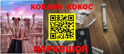 каннабис Лесной