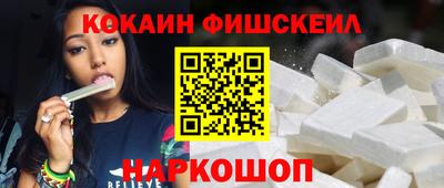 молекула духа Ленинск-Кузнецкий