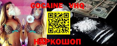 каннабис Лесной