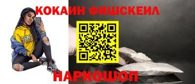 каннабис Лесной