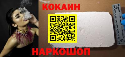молекула духа Ленинск-Кузнецкий