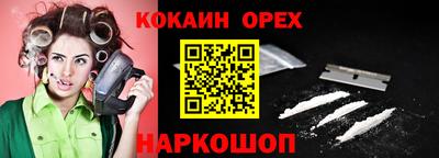 таблы Лениногорск