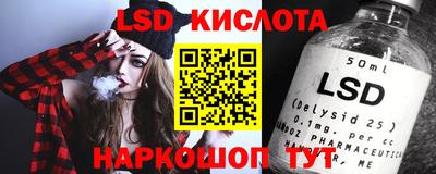 таблы Лениногорск