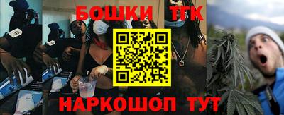 таблы Лениногорск