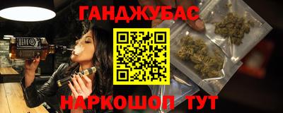 каннабис Лесной