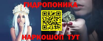 молекула духа Ленинск-Кузнецкий