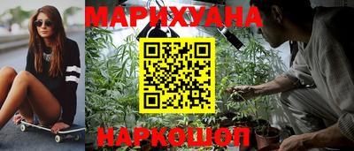 каннабис Лесной