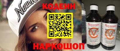 молекула духа Ленинск-Кузнецкий