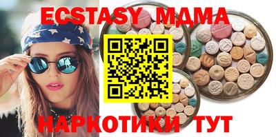 таблы Лениногорск