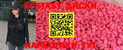 каннабис Лесной