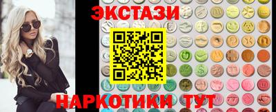 каннабис Лесной