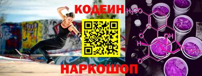 таблы Лениногорск