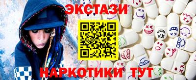таблы Лениногорск
