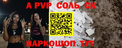 таблы Лениногорск