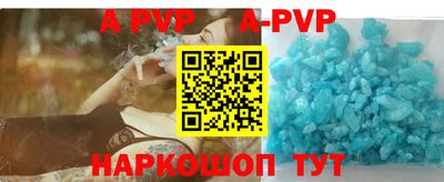 таблы Лениногорск