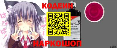 таблы Лениногорск