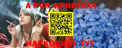 каннабис Лесной