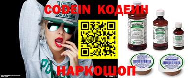 таблы Лениногорск