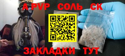 таблы Лениногорск