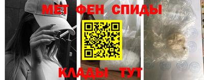 молекула духа Ленинск-Кузнецкий