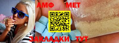 каннабис Лесной