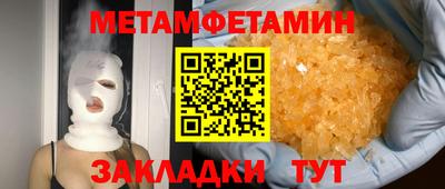 молекула духа Ленинск-Кузнецкий