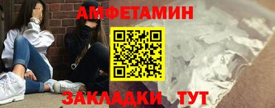 молекула духа Ленинск-Кузнецкий