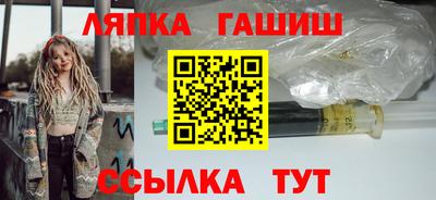 молекула духа Ленинск-Кузнецкий