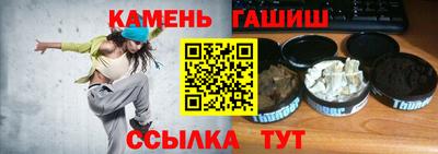каннабис Лесной