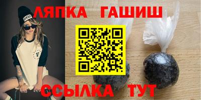 таблы Лениногорск