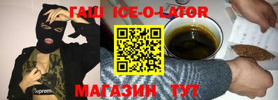 таблы Лениногорск