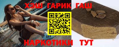 каннабис Лесной