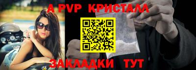 каннабис Лесной