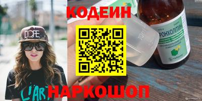 каннабис Лесной