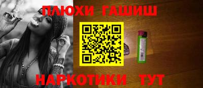 молекула духа Ленинск-Кузнецкий