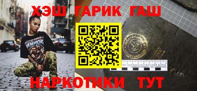 молекула духа Ленинск-Кузнецкий