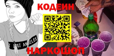 каннабис Лесной