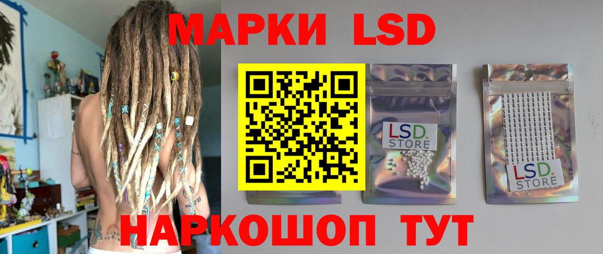 Екатеринбург  Лсд 25 экстази ecstasy  Вход с VPN  LSD-25 экстази ecstasy 