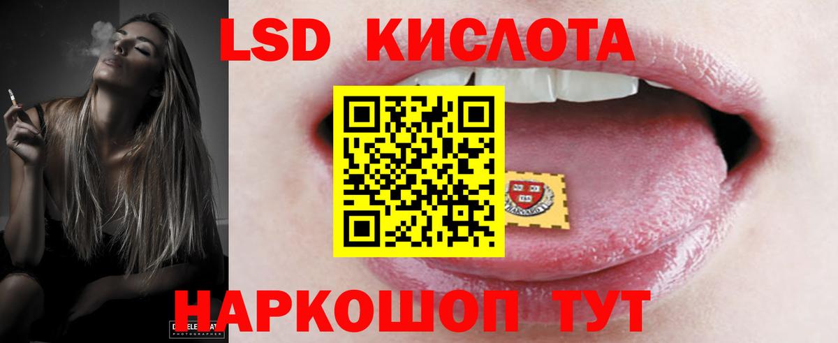 LSD-25 экстази ecstasy Екатеринбург