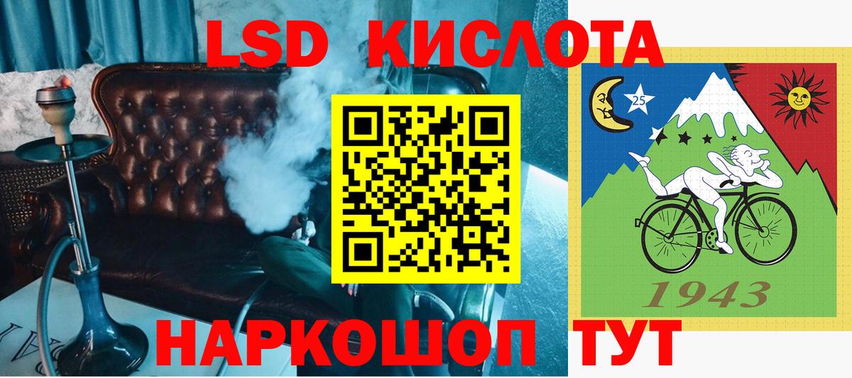 Екатеринбург  Марки N-bome 1,8мг  Марки NBOMe  Марки N-bome 1,8мг  Вход с VPN 